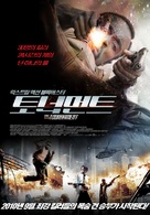 The Tournament - South Korean Movie Poster (xs thumbnail)