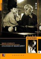 Detstvo Gorkogo - Russian DVD movie cover (xs thumbnail)