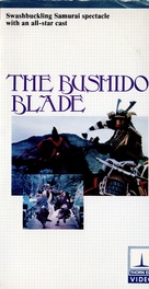 The Bushido Blade - Movie Cover (xs thumbnail)