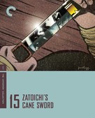 Zatoichi tekka tabi - Blu-Ray movie cover (xs thumbnail)