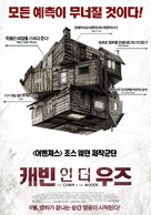 The Cabin in the Woods - South Korean Movie Poster (xs thumbnail)