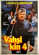 Death Wish 4: The Crackdown - Turkish Movie Poster (xs thumbnail)