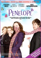 Penelope - Uruguayan Movie Cover (xs thumbnail)
