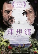 As bestas - Japanese Movie Poster (xs thumbnail)