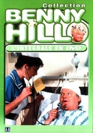 &quot;The Benny Hill Show&quot; - French DVD movie cover (xs thumbnail)
