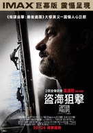 Captain Phillips - Hong Kong Movie Poster (xs thumbnail)