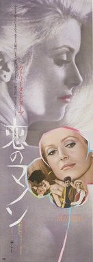 Manon 70 - Japanese Movie Poster (xs thumbnail)