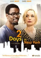 2 Days in New York - DVD movie cover (xs thumbnail)