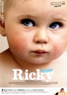 Ricky - Japanese Movie Poster (xs thumbnail)