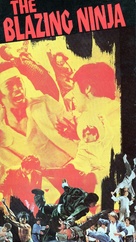 The Blazing Ninja - VHS movie cover (xs thumbnail)