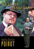 &quot;Poirot&quot; Murder on the Links - Hungarian Movie Cover (xs thumbnail)