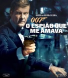 The Spy Who Loved Me - Brazilian Movie Cover (xs thumbnail)