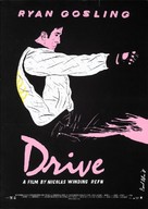 Drive - British Movie Poster (xs thumbnail)