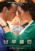 Brooklyn - South Korean Movie Poster (xs thumbnail)