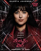 Madame Web - Indian Movie Poster (xs thumbnail)