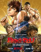 "Baki-Dô" Poster