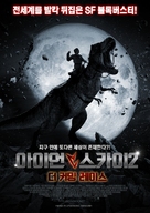 Iron Sky: The Coming Race - South Korean Movie Poster (xs thumbnail)