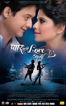 Pyaar Vali Love Story - Indian Movie Poster (xs thumbnail)