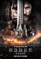 Warcraft - South Korean Movie Poster (xs thumbnail)