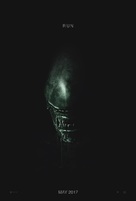 Alien: Covenant - Lebanese Movie Poster (xs thumbnail)