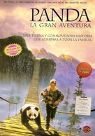 The Amazing Panda Adventure - Argentinian poster (xs thumbnail)