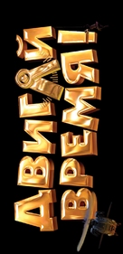 Los ilusionautas - Russian Logo (xs thumbnail)