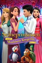 The Swan Princess: Kingdom of Music - Norwegian Movie Cover (xs thumbnail)