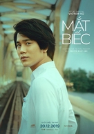 Mat Biec - Vietnamese Movie Poster (xs thumbnail)