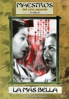 Ichiban utsukushiku - Spanish DVD movie cover (xs thumbnail)