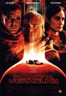 Red Planet - Brazilian Movie Poster (xs thumbnail)