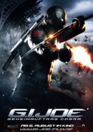 G.I. Joe: The Rise of Cobra - German Movie Poster (xs thumbnail)