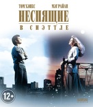Sleepless In Seattle - Russian Blu-Ray movie cover (xs thumbnail)