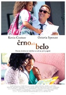 Black or White - Slovenian Movie Poster (xs thumbnail)