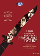 Beyond a Reasonable Doubt - Chinese Movie Cover (xs thumbnail)