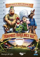 Hoodwinked! - Turkish Movie Cover (xs thumbnail)
