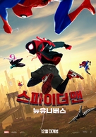 Spider-Man: Into the Spider-Verse - South Korean Movie Poster (xs thumbnail)
