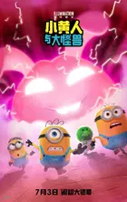 Minions & Monsters Poster