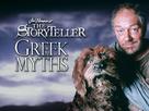 &quot;The Storyteller: Greek Myths&quot; - poster (xs thumbnail)