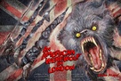 An American Werewolf in London - poster (xs thumbnail)