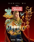 &quot;American Born Chinese&quot; - Dutch Movie Poster (xs thumbnail)