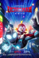 Ultraman: Rising - Movie Poster (xs thumbnail)