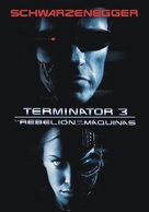 Terminator 3: Rise of the Machines - Argentinian DVD movie cover (xs thumbnail)