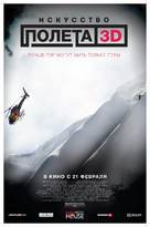 The Art of Flight - Russian Movie Poster (xs thumbnail)