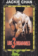 Fei lung mang jeung - Spanish Movie Cover (xs thumbnail)