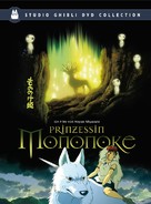 Mononoke-hime - German DVD movie cover (xs thumbnail)
