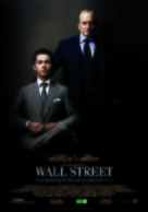 Wall Street: Money Never Sleeps - Romanian Movie Poster (xs thumbnail)