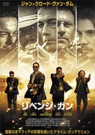 Swelter - Japanese DVD movie cover (xs thumbnail)