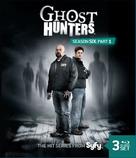 &quot;Ghost Hunters&quot; - Blu-Ray movie cover (xs thumbnail)