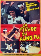 Jeongmujibo - French Movie Poster (xs thumbnail)