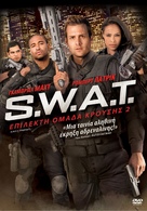S.W.A.T.: Fire Fight - Greek DVD movie cover (xs thumbnail)
